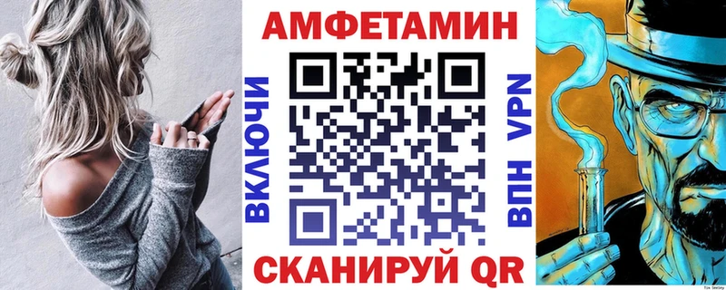 Амфетамин VHQ  Нижневартовск 