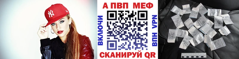 где купить наркоту  Нижневартовск  A-PVP Соль 