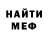 Первитин пудра Mukha More