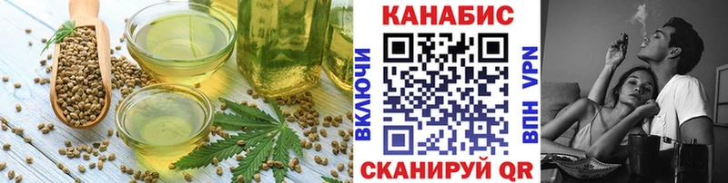 Cannafood марихуана  сколько стоит  Нижневартовск 