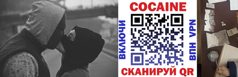 Кокаин 98%  darknet клад  Нижневартовск 