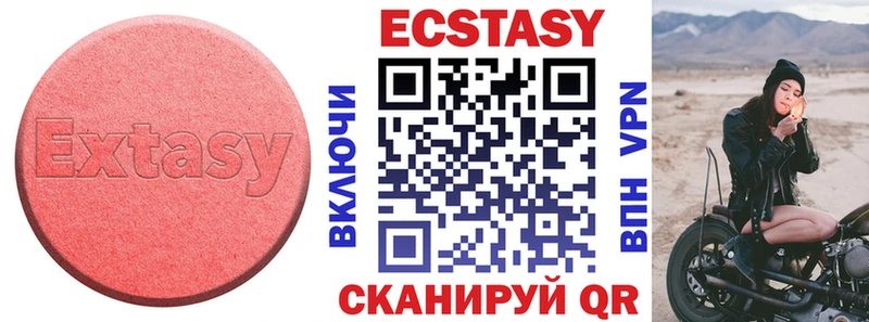 Экстази Дубай  Нижневартовск 
