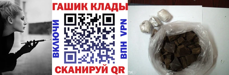 Гашиш 40% ТГК Нижневартовск