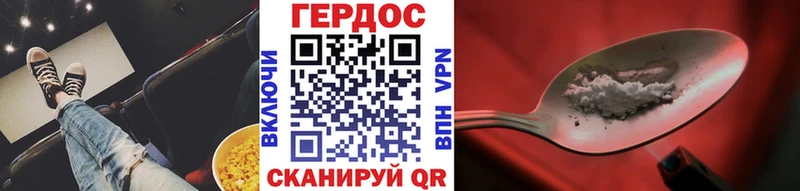закладки  Нижневартовск  omg онион  ГЕРОИН VHQ 