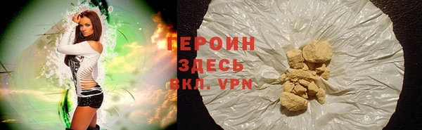 героин Абинск
