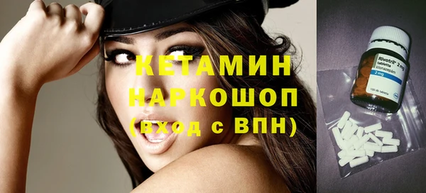 кокаин перу Новосибирск