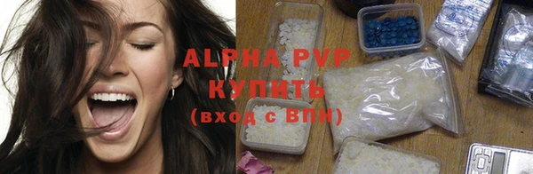 гидра Абдулино