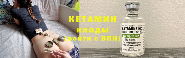 гашик Санкт-Петербург