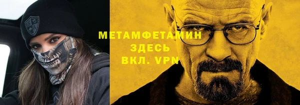 экстази Абаза