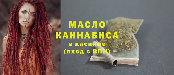 гидра Абдулино