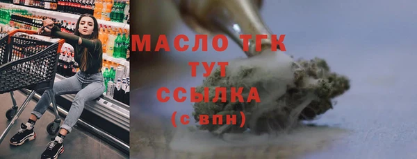 гидра Абдулино