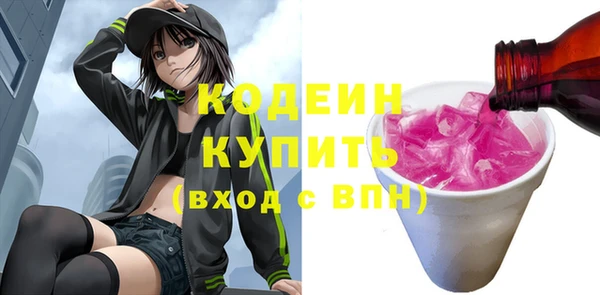 экстази Абаза