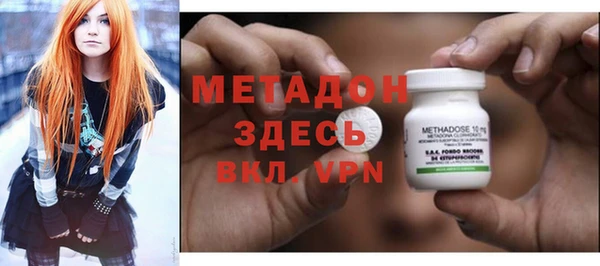гидра Абдулино