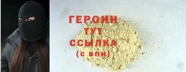 гидра Абдулино