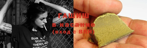 героин Абинск