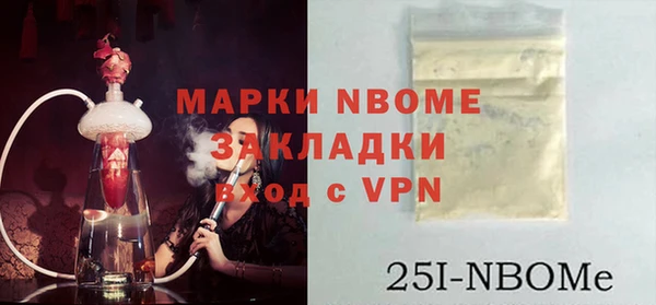гидра Абдулино