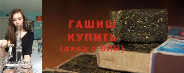гидра Абдулино