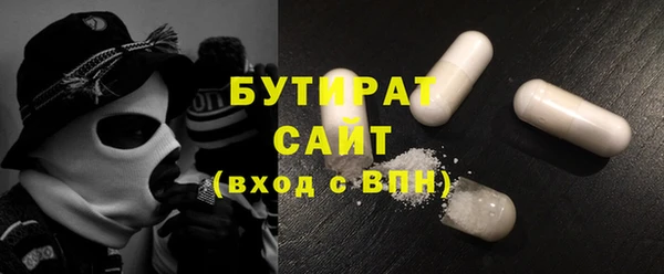 экстази Абаза