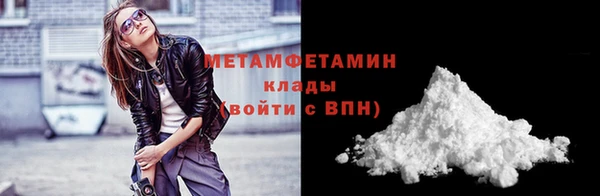гидра Абдулино