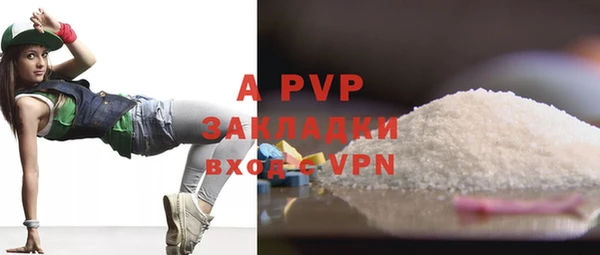 гидра Абдулино