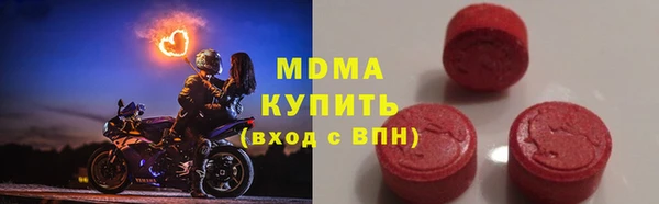 героин Абинск