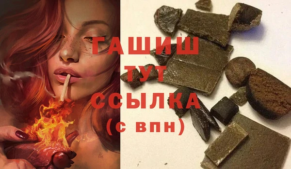 гидра Абдулино