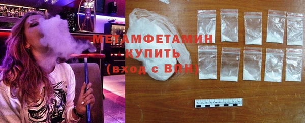 экстази Абаза