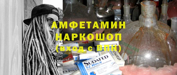 героин Абинск