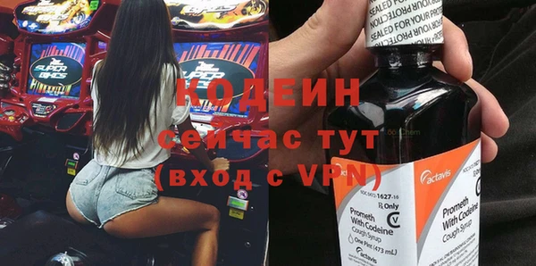 героин Абинск
