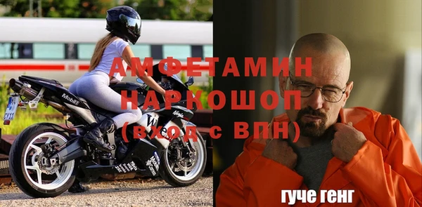 героин Абинск