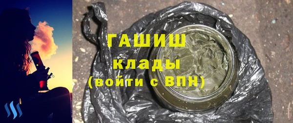 экстази Абаза