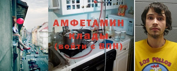 экстази Абаза