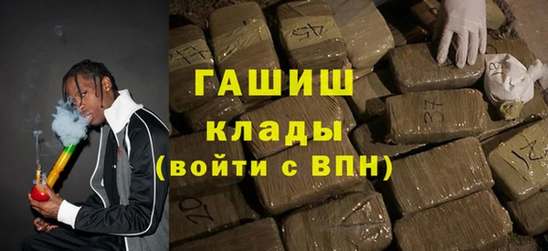 героин Абинск