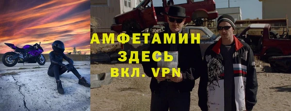 экстази Абаза