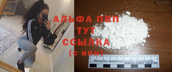 героин Абинск