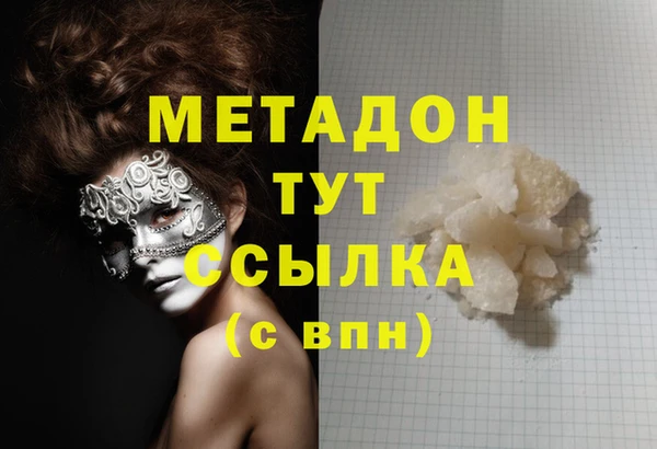 гидра Абдулино