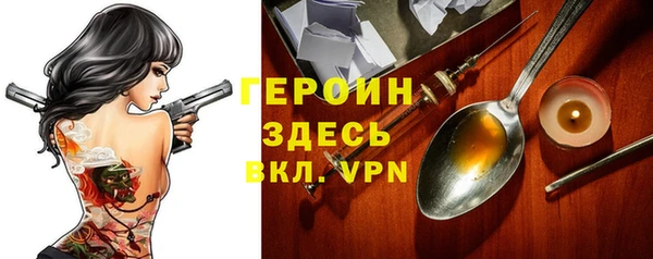 экстази Абаза