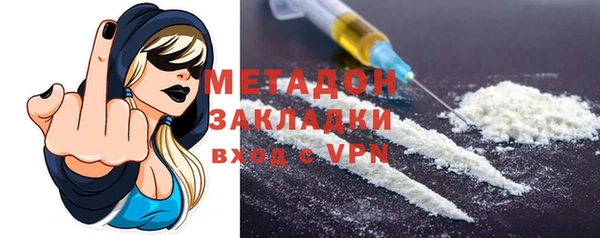 гидра Абдулино