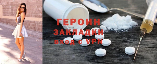 экстази Абаза