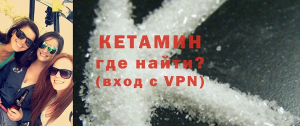 экстази Абаза