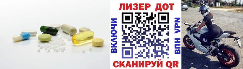 LSD-25 экстази кислота Нижневартовск