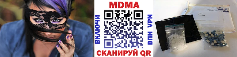 МДМА crystal  цены   OMG зеркало  Нижневартовск 
