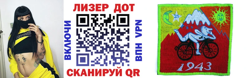 Марки NBOMe 1500мкг  Нижневартовск 